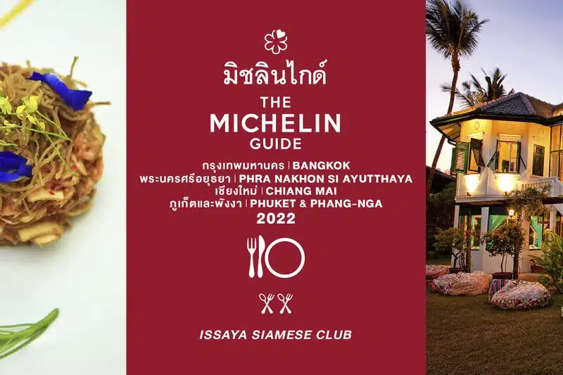บรรยากาศการตกแต่งภายในห้องอาหาร Issaya Siamese Club สไตล์คลาสสิกโมเดิร์น
